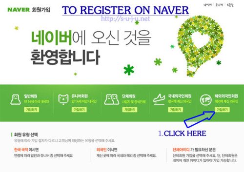 logo Naver